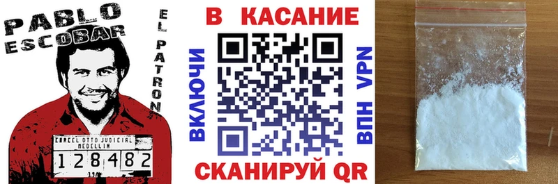 Цена Щёлкино Гашиш ТГК Меф Амфетамин mega маркетплейс КОКАИН Конопля