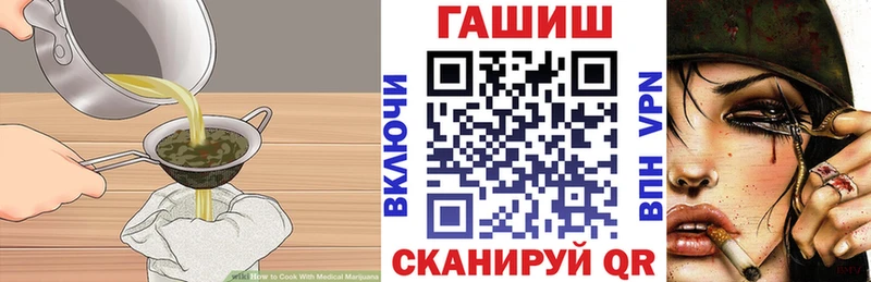 Печенье с ТГК конопля  Щёлкино 