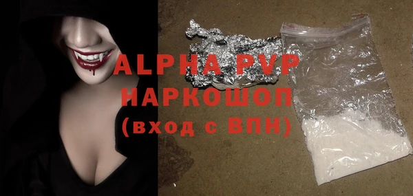 трава Алексин