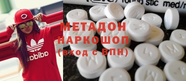 мефедрон Абдулино