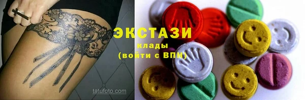 тгк Абаза