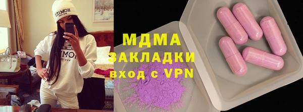 ГАЛЛЮЦИНОГЕННЫЕ ГРИБЫ Абинск