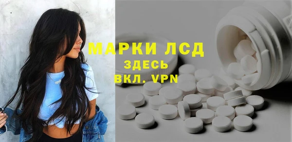 кокаин VHQ Алексеевка
