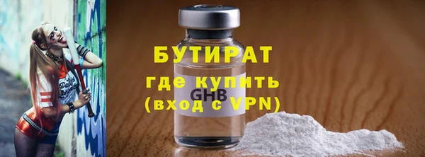 бутик Алзамай