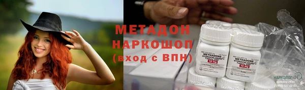 ГАЛЛЮЦИНОГЕННЫЕ ГРИБЫ Абинск