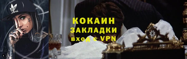 мефедрон Абдулино