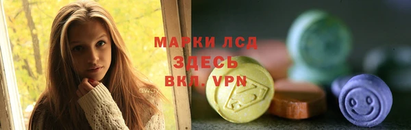 кокаин VHQ Алексеевка