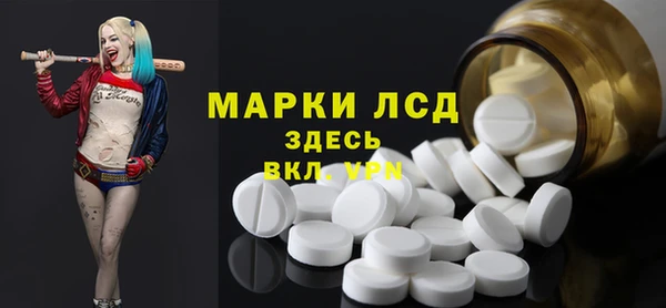 трава Алексин