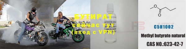 тгк Абаза