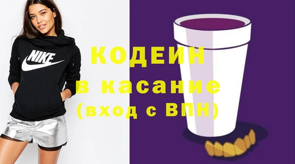 мефедрон Абдулино