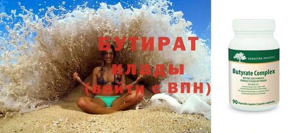 ГАЛЛЮЦИНОГЕННЫЕ ГРИБЫ Абинск