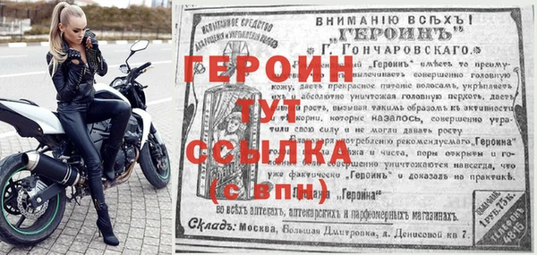 тгк Абаза