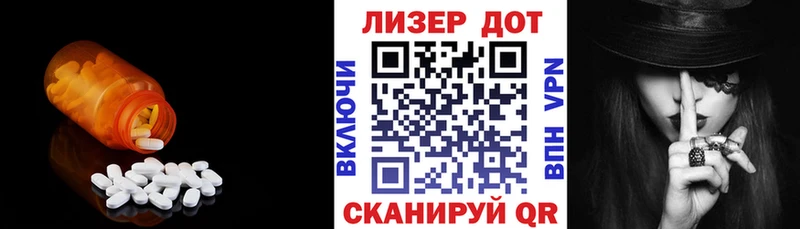 LSD-25 экстази ecstasy  Щёлкино 