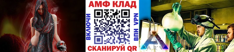 МЕТАМФЕТАМИН мет  Щёлкино 