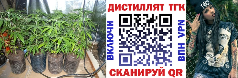 ТГК гашишное масло Щёлкино